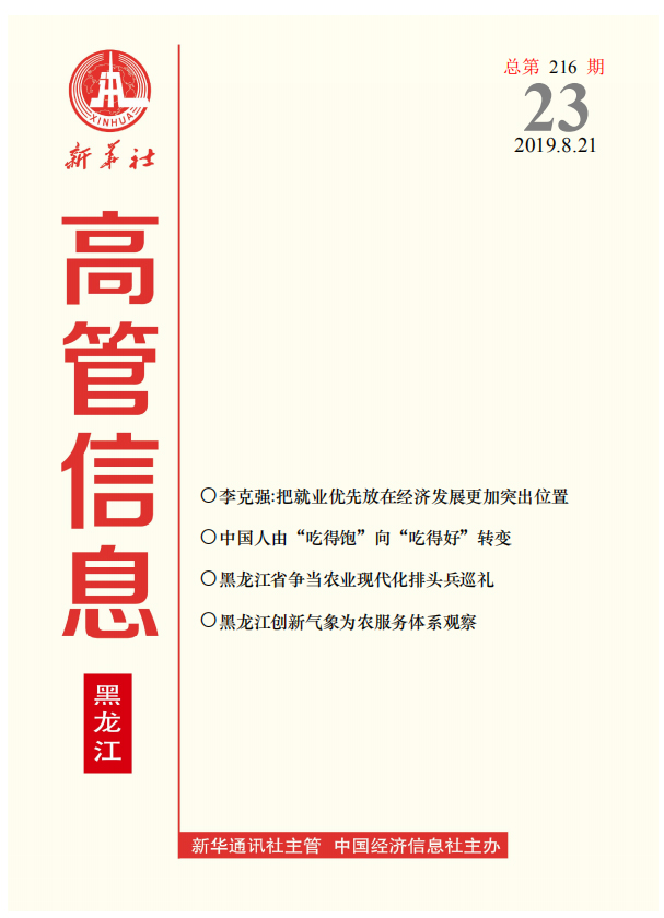J9集团国际站【中国区】官方网站