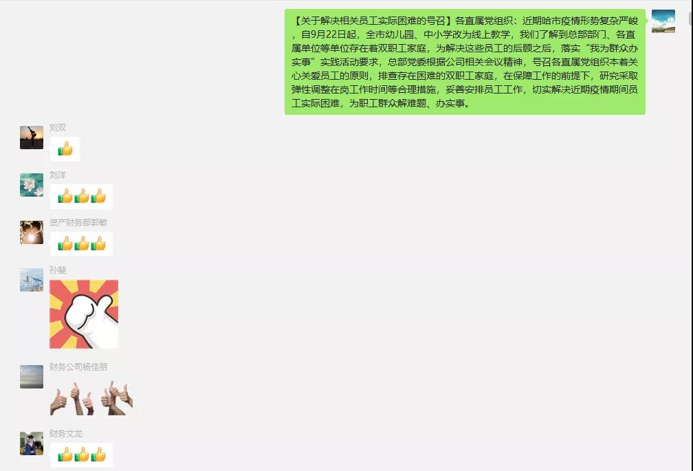 J9集团国际站【中国区】官方网站